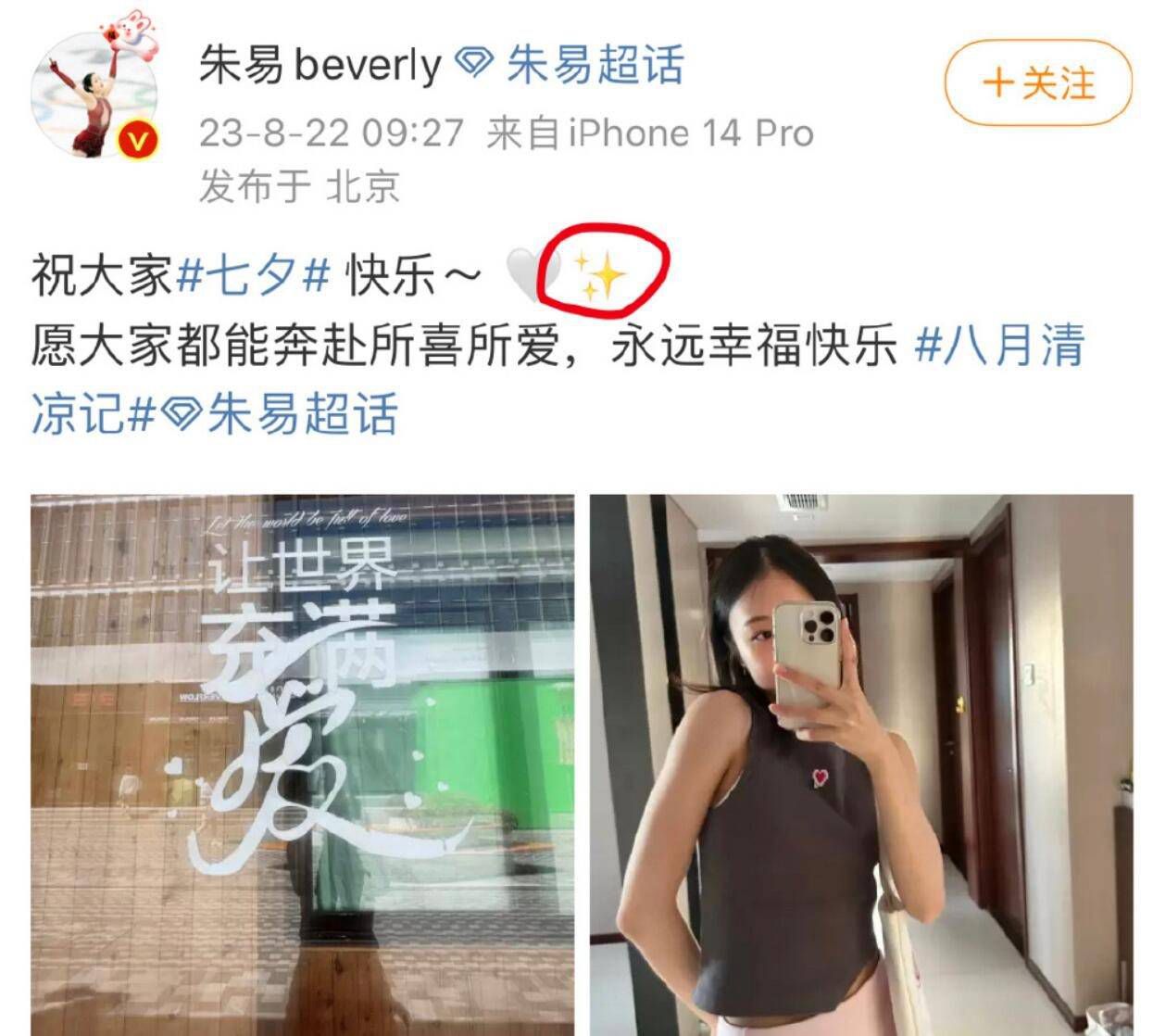 麟、府二州联婚期近，第一要塞从此安如盘石。却不想府州刺史宗子命丧麟州，两州构怨。为洗清嫌疑，杨折两家展转二州查询拜访，发现了凶案背后的诡计，最后二州铁骑联手，击溃辽军，盖住敌军踩踏华夏。